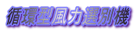 z^͑Iʋ@
