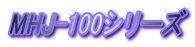 MHJ-100V[Y