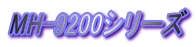 MH-9200V[Y