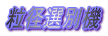 aIʋ@